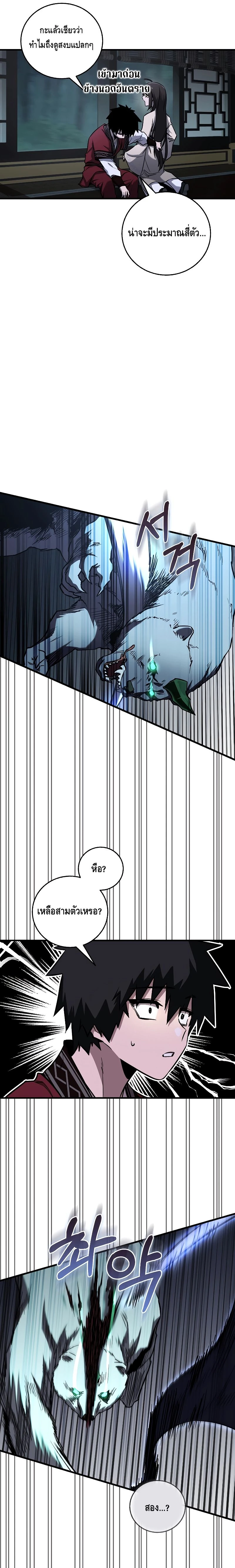 หน้าที่ 17