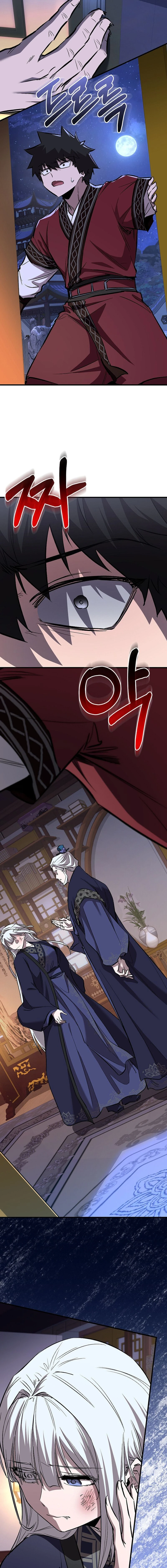 หน้าที่ 23