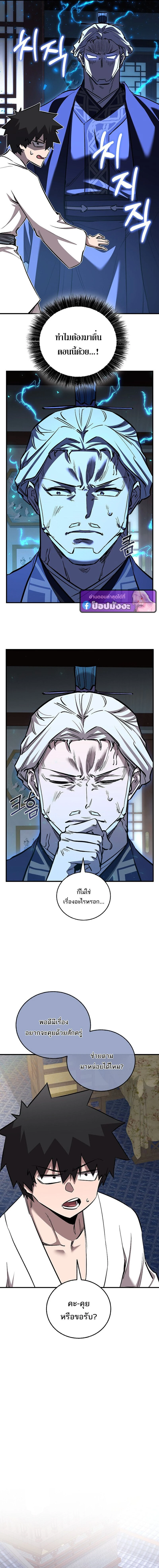 หน้าที่ 10