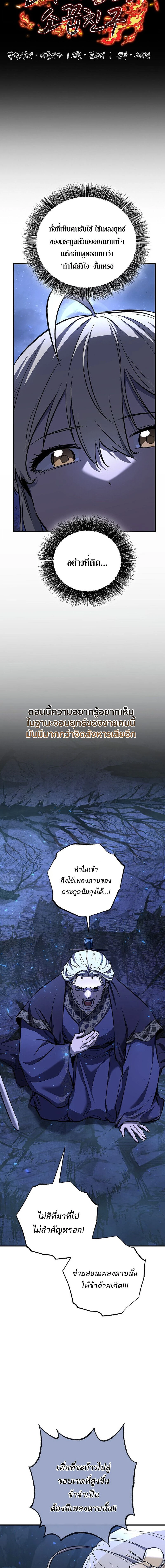 หน้าที่ 2