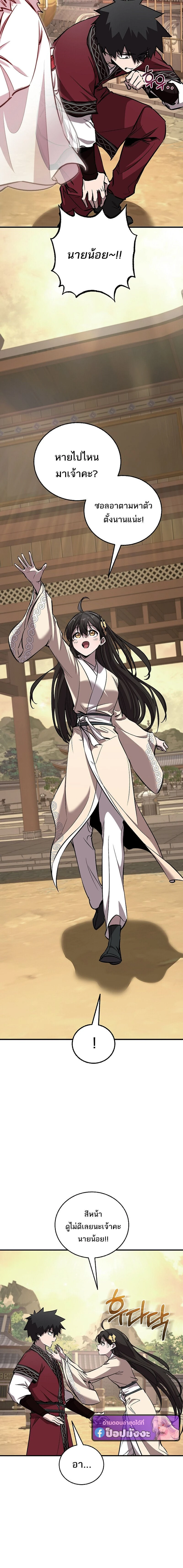 หน้าที่ 18