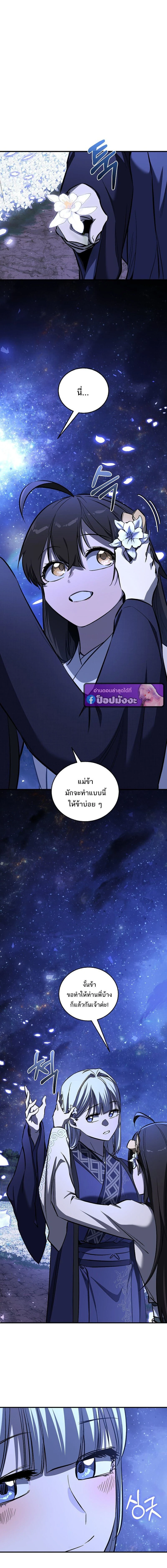 หน้าที่ 21