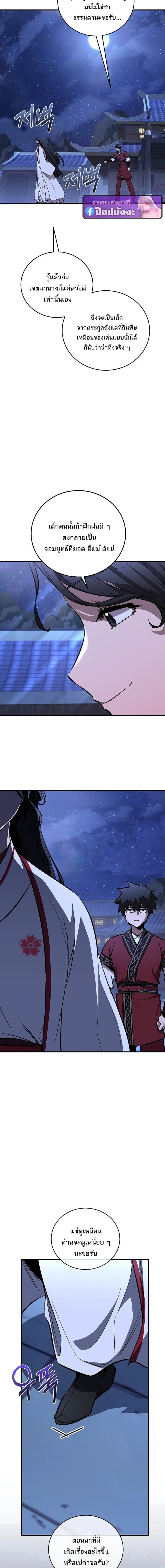 หน้าที่ 11