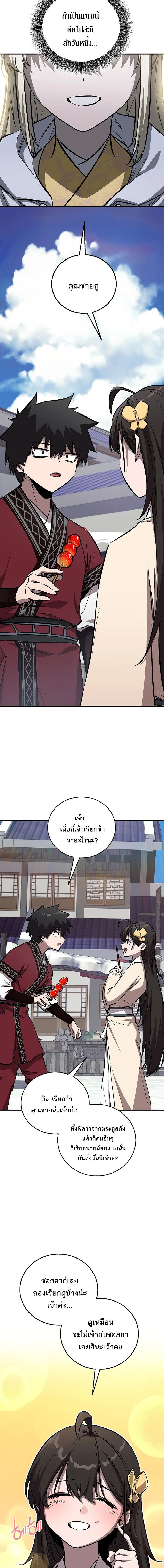 หน้าที่ 17