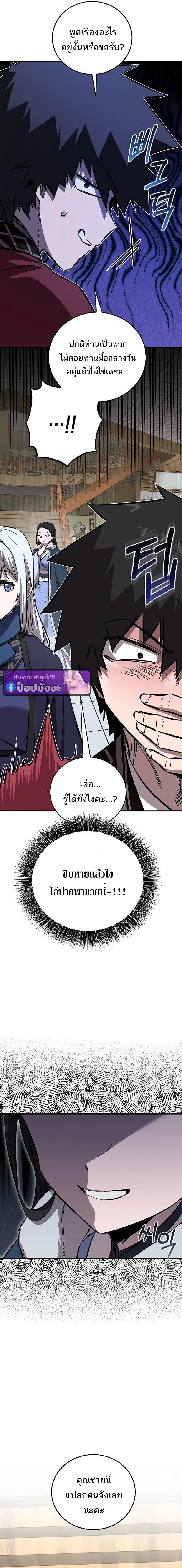 หน้าที่ 25