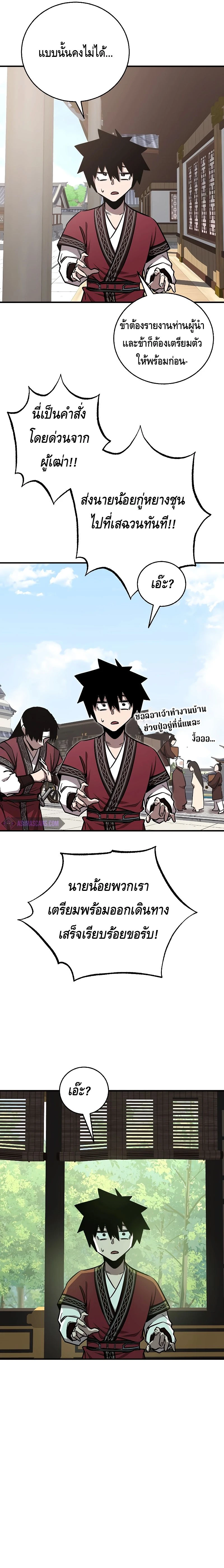 หน้าที่ 15