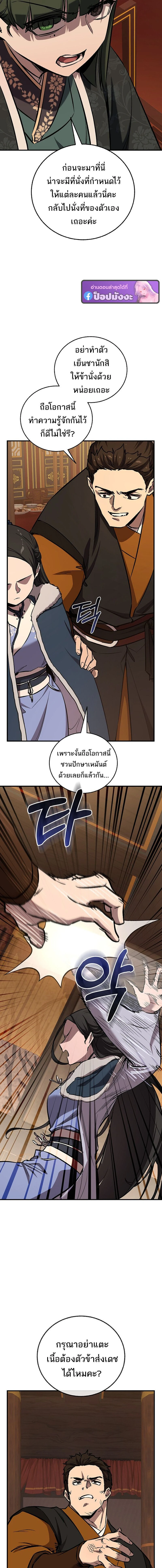 หน้าที่ 18