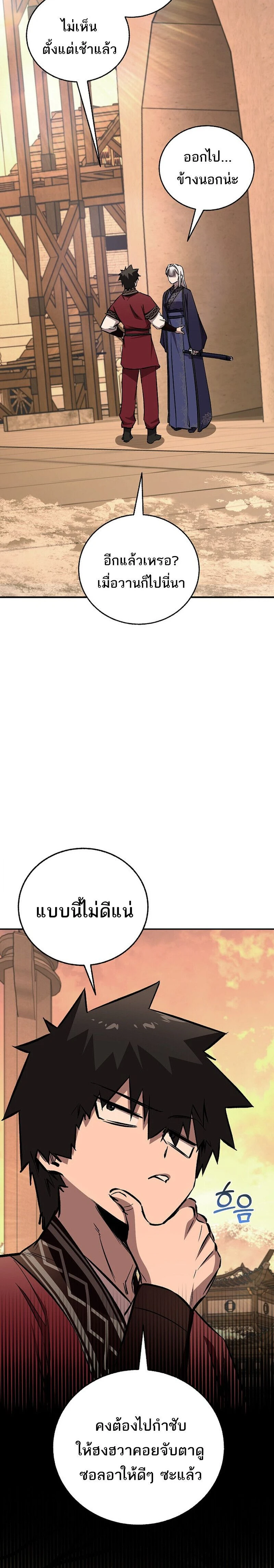 หน้าที่ 18