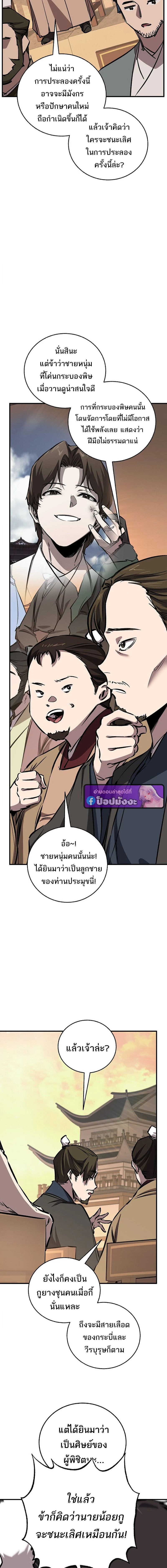 หน้าที่ 15