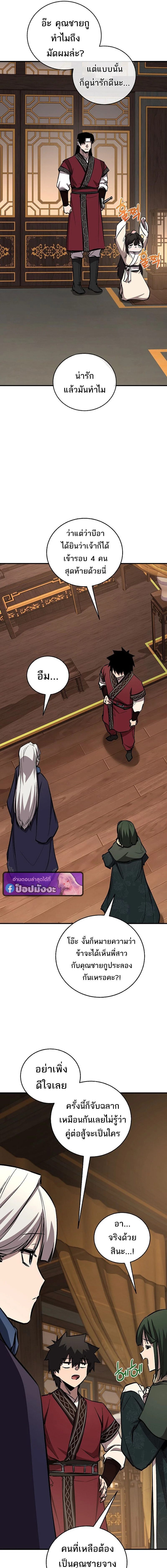 หน้าที่ 24