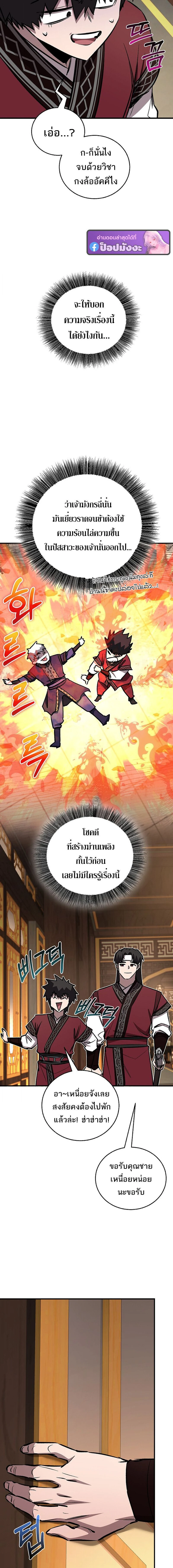 หน้าที่ 17