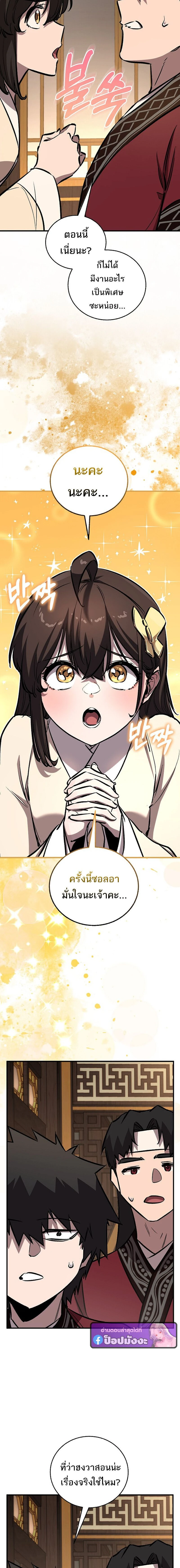 หน้าที่ 21