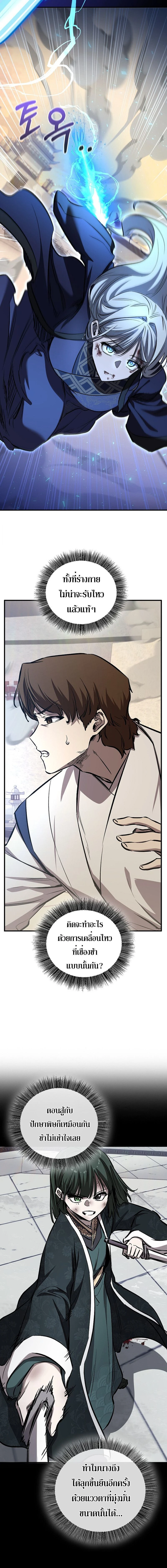 หน้าที่ 26