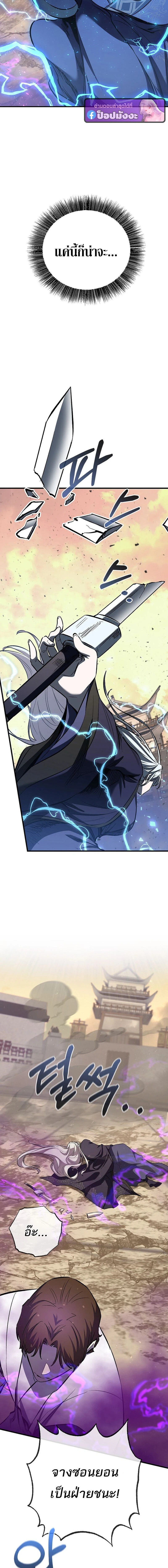 หน้าที่ 30