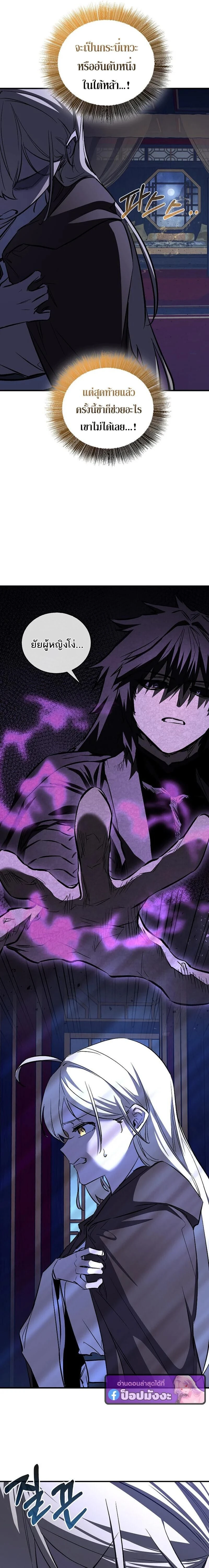 หน้าที่ 27