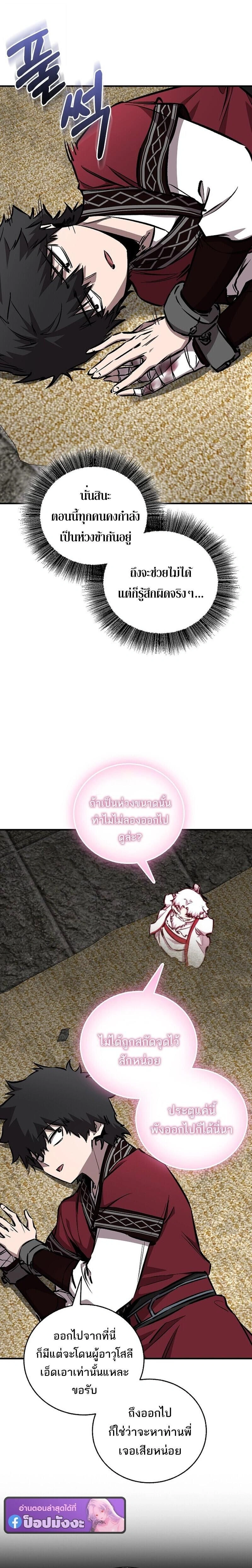 หน้าที่ 19
