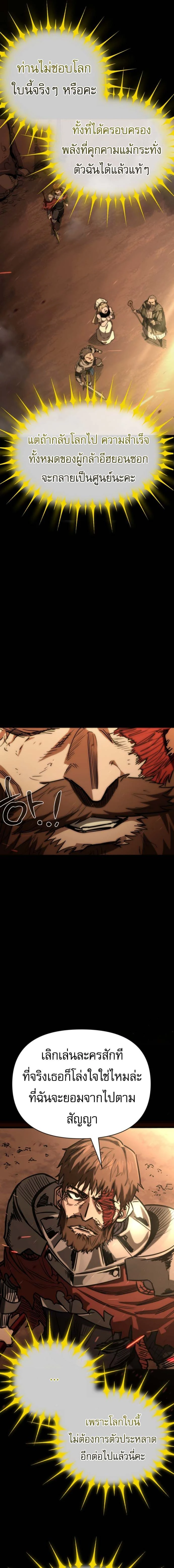 หน้าที่ 29