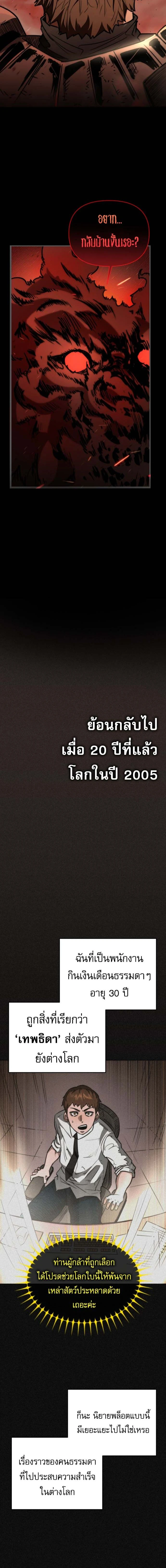 หน้าที่ 20