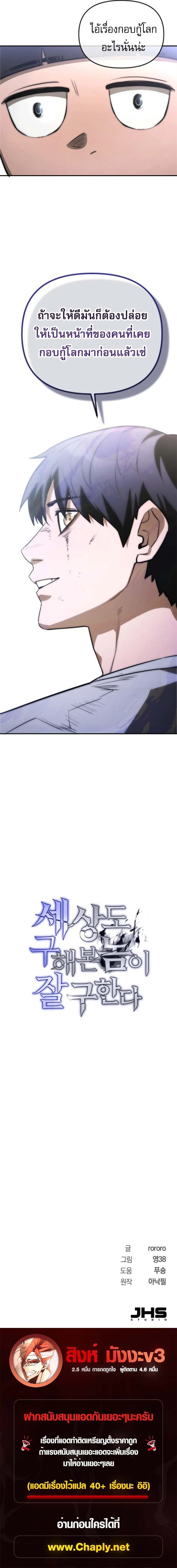 หน้าที่ 25