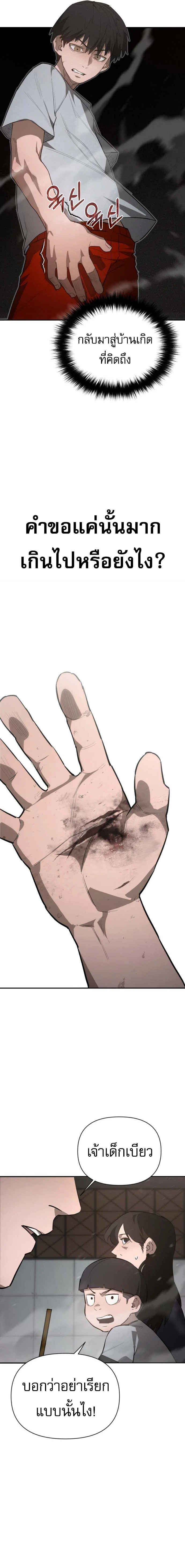 หน้าที่ 21