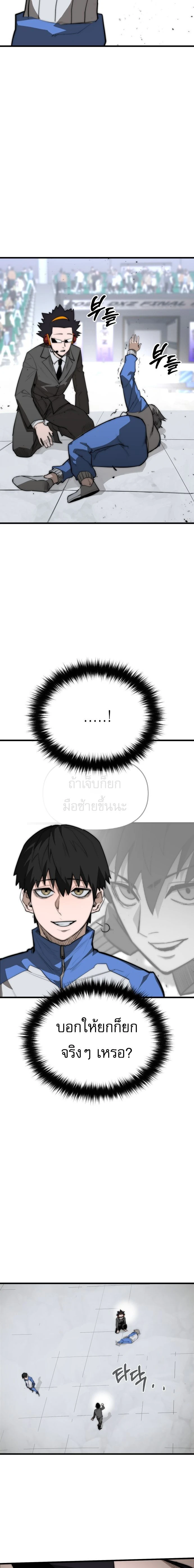 หน้าที่ 39