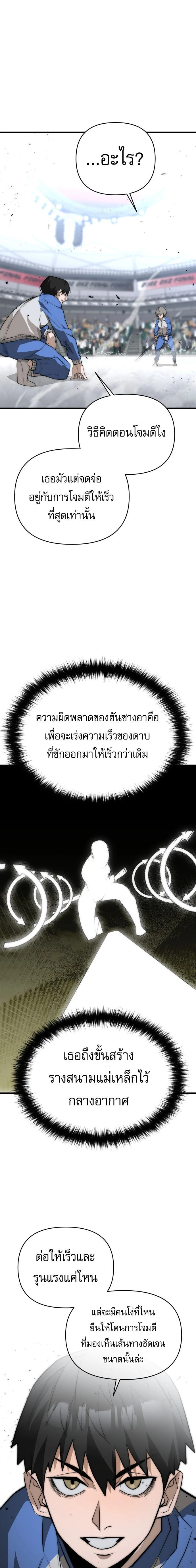 หน้าที่ 31