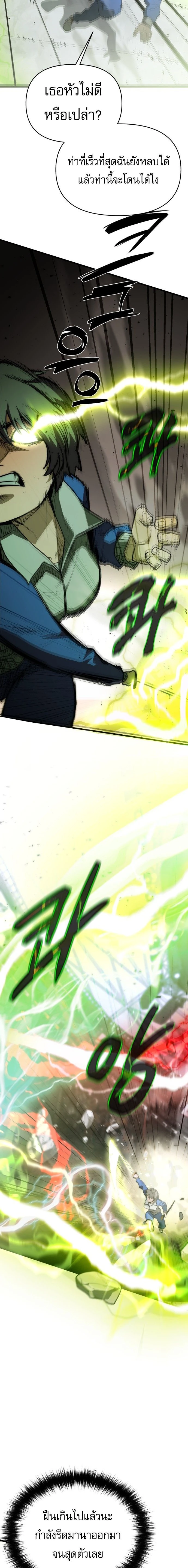 หน้าที่ 33