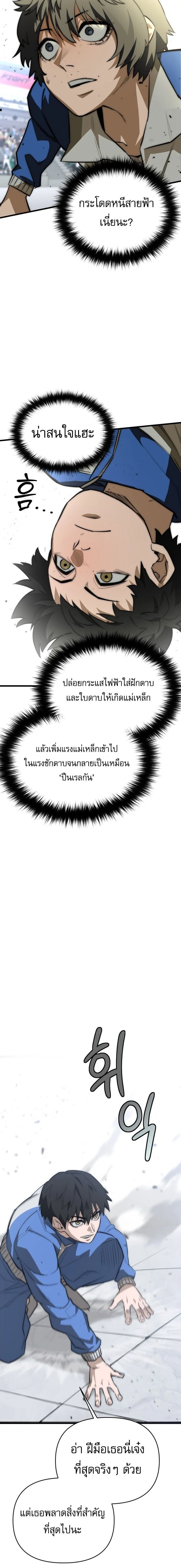 หน้าที่ 30