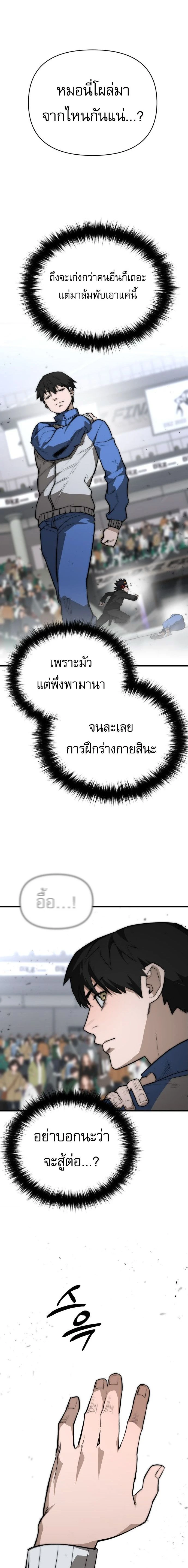 หน้าที่ 38