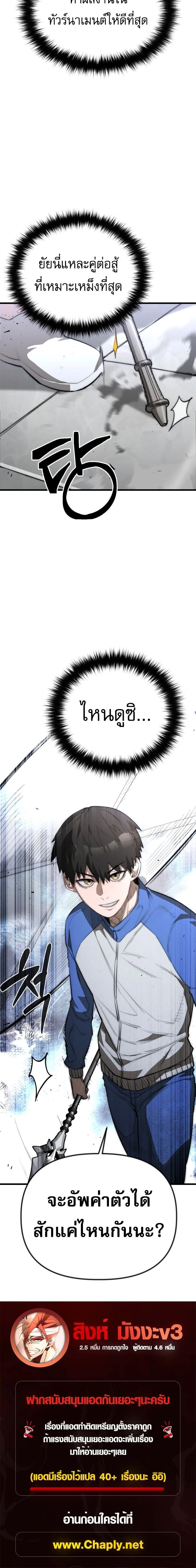 หน้าที่ 46