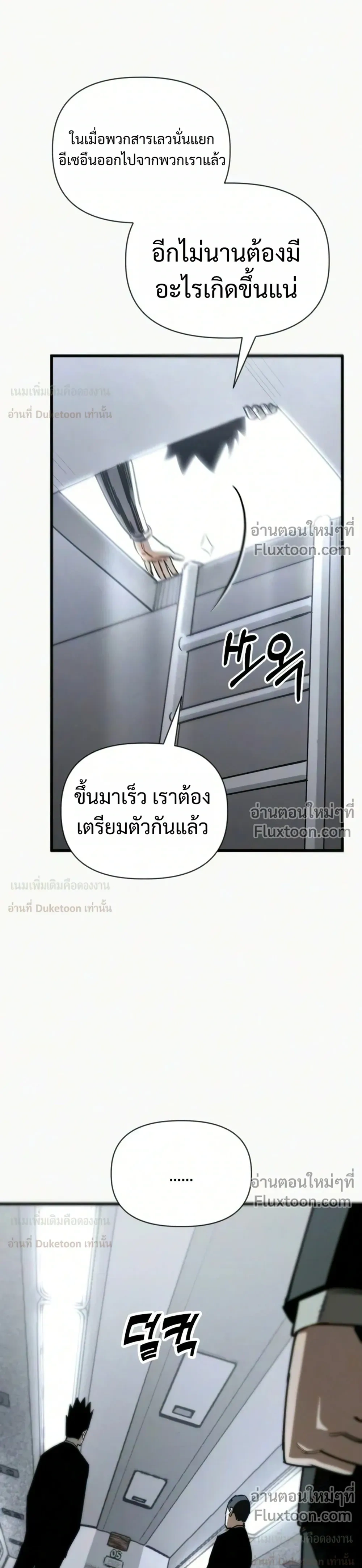 หน้าที่ 41
