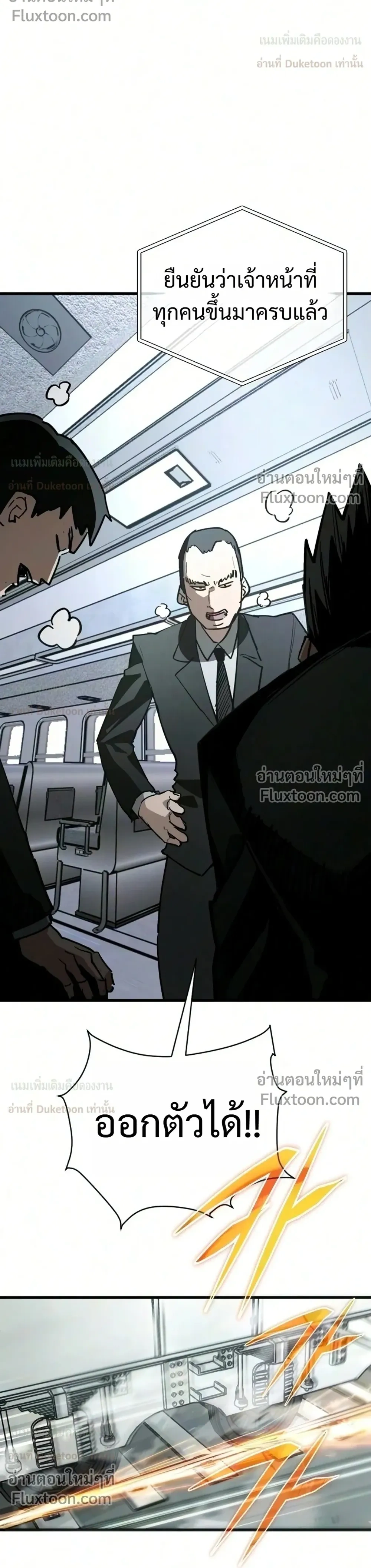 หน้าที่ 34