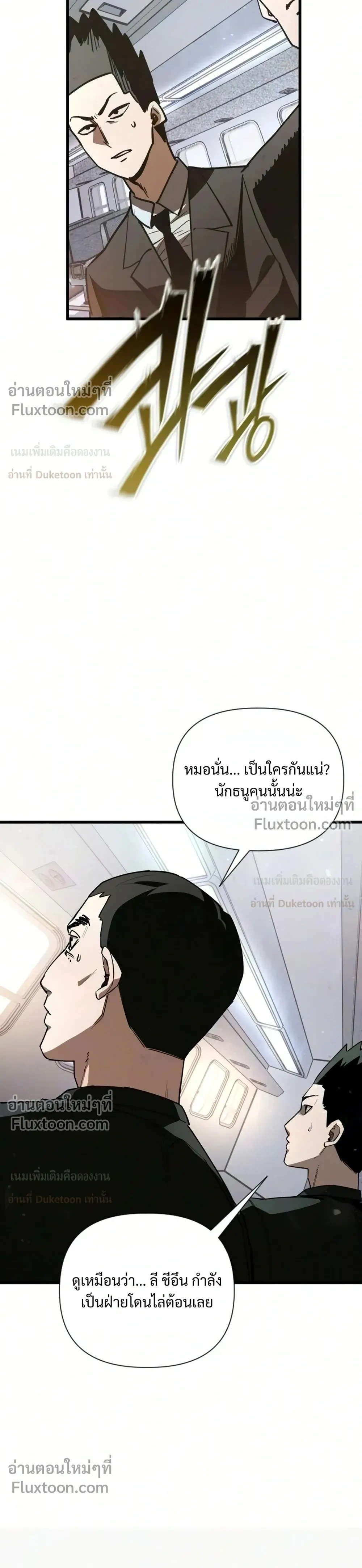 หน้าที่ 37