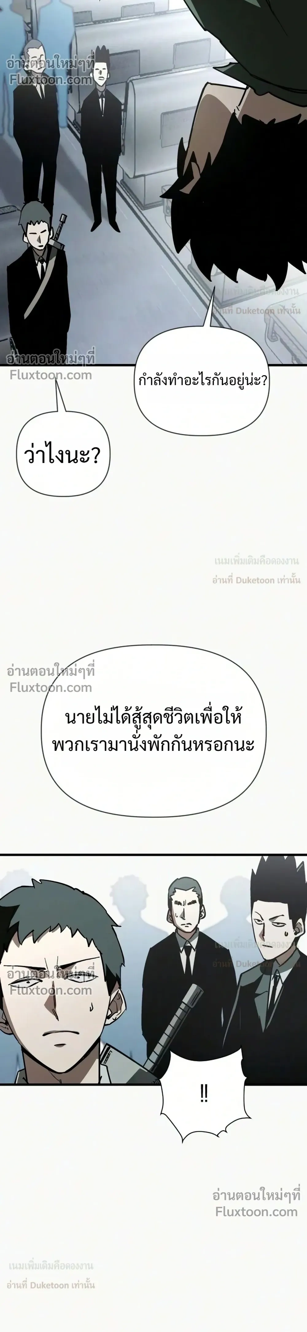 หน้าที่ 40