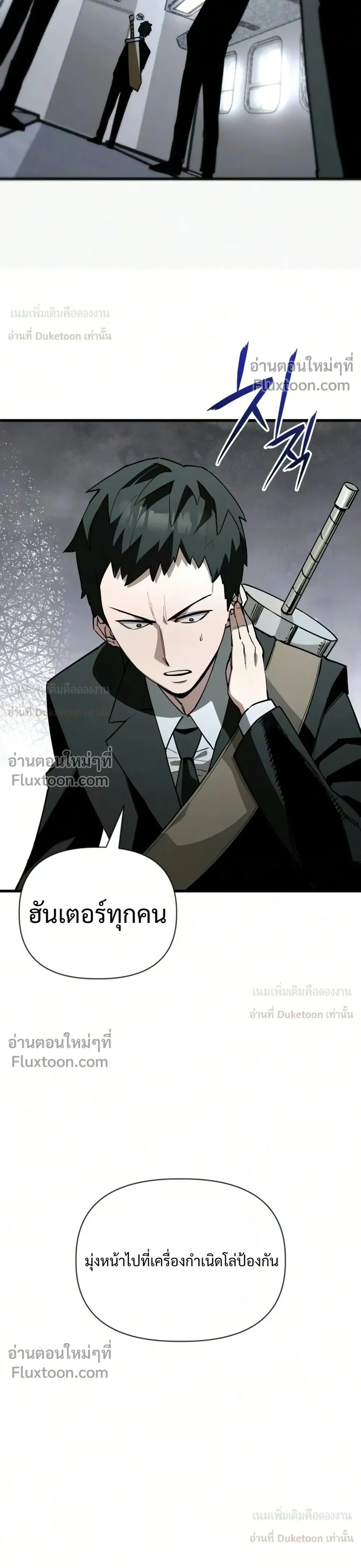 หน้าที่ 42