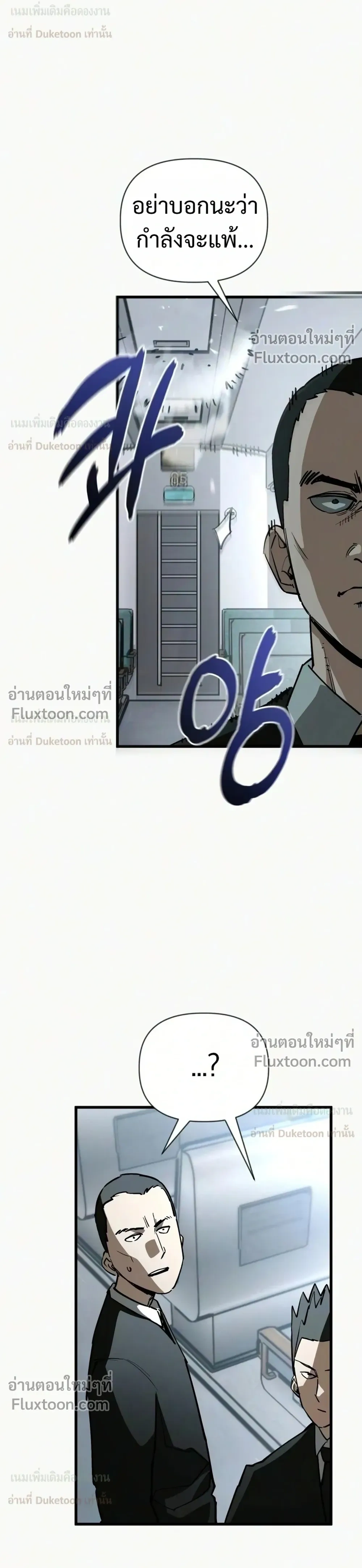 หน้าที่ 38
