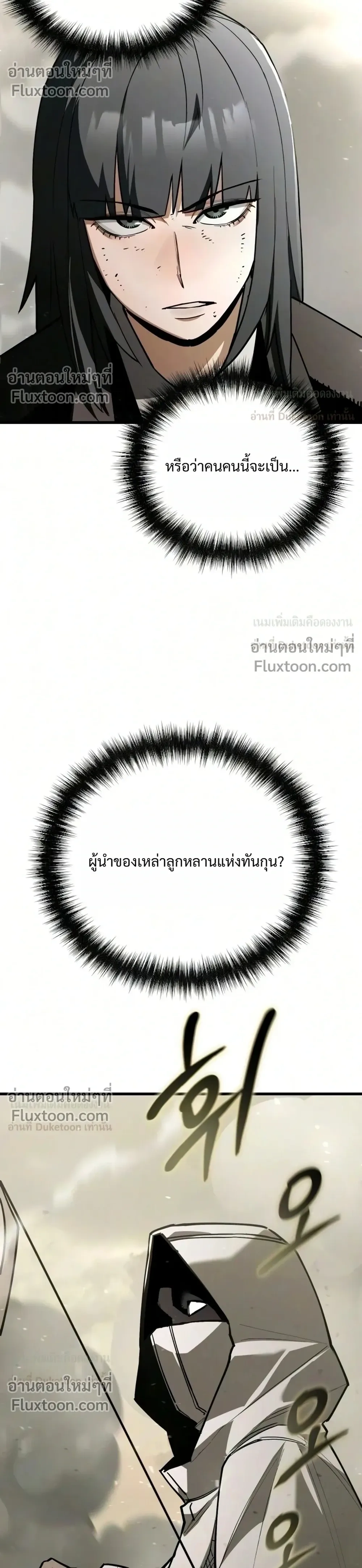 หน้าที่ 44