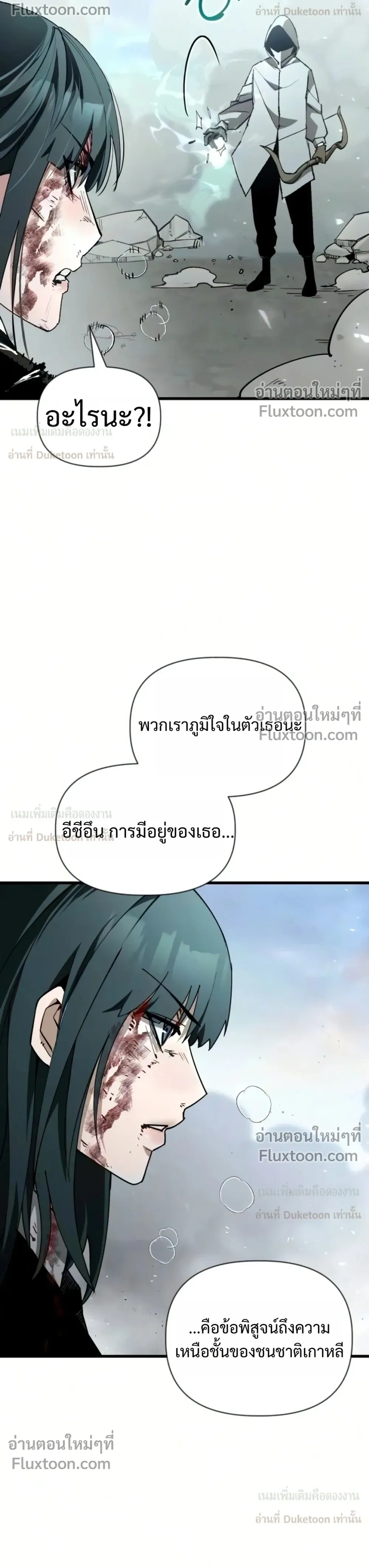 หน้าที่ 42
