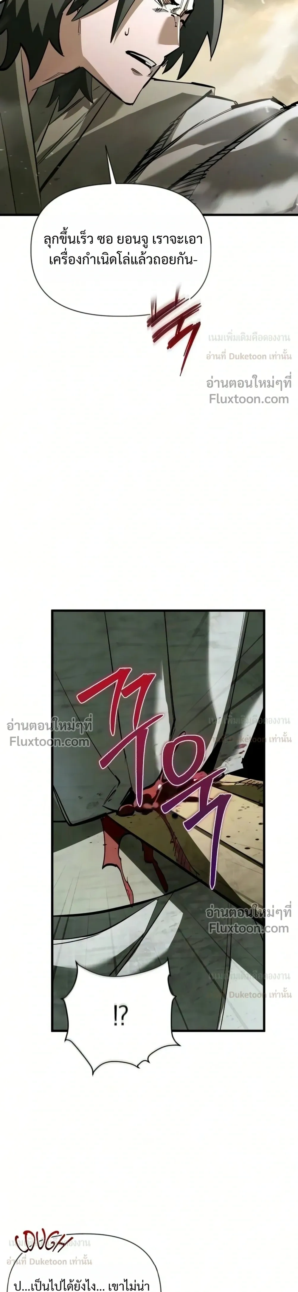 หน้าที่ 35