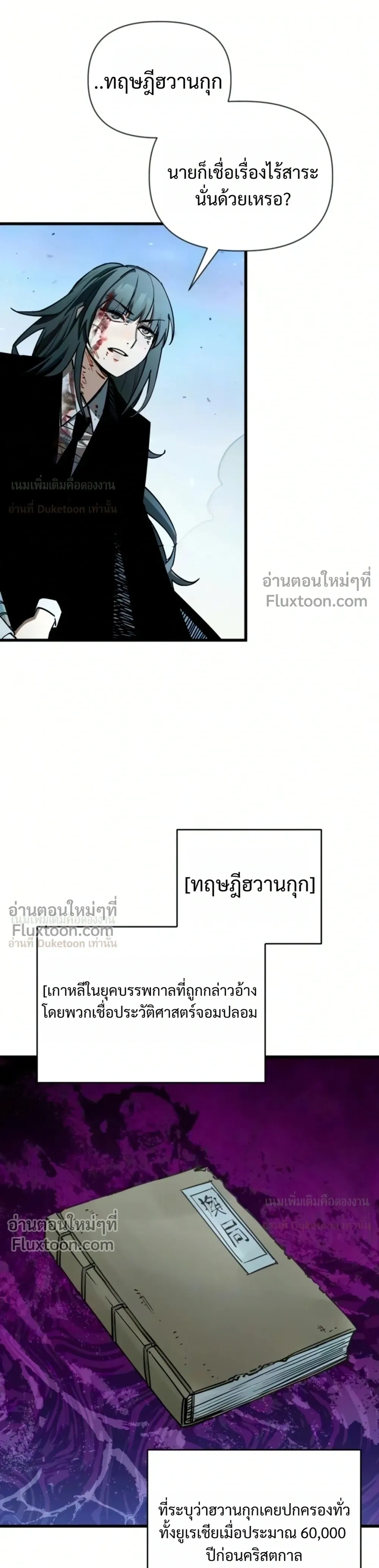 หน้าที่ 43
