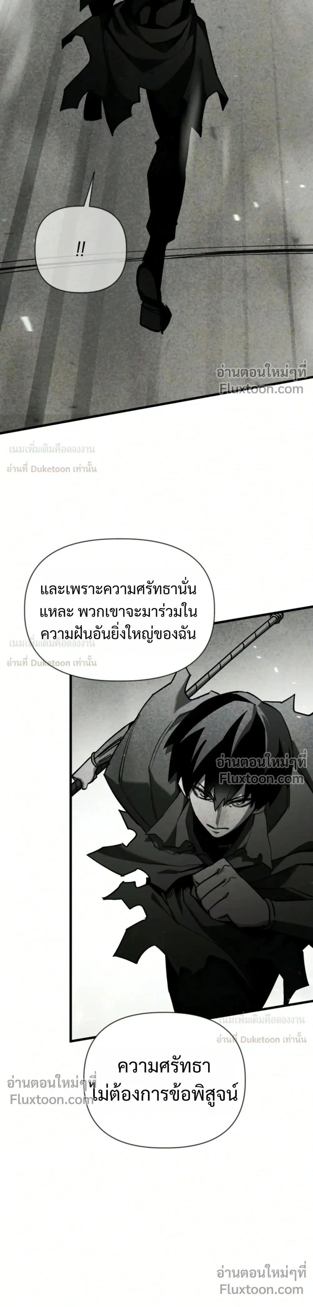 หน้าที่ 47