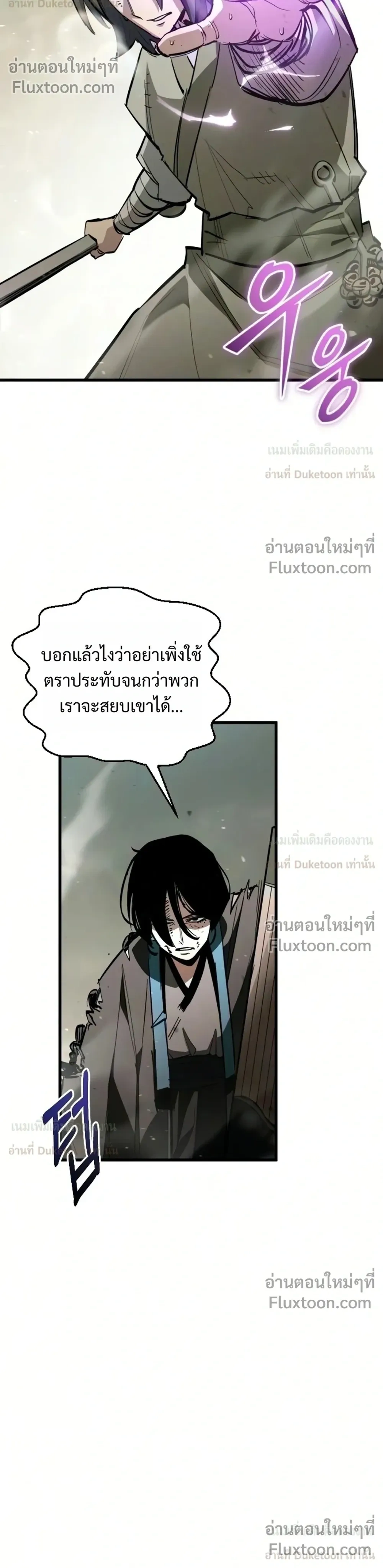 หน้าที่ 32