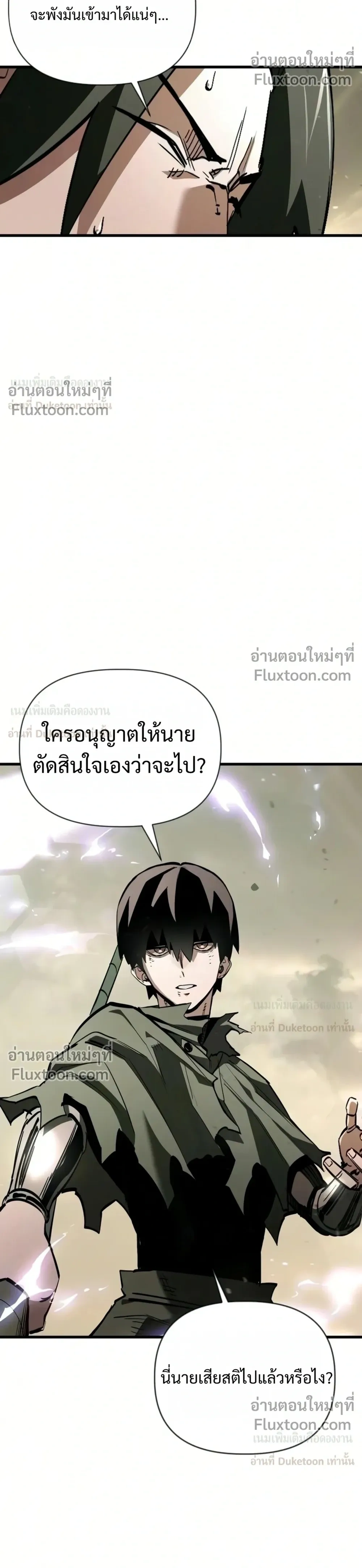 หน้าที่ 36