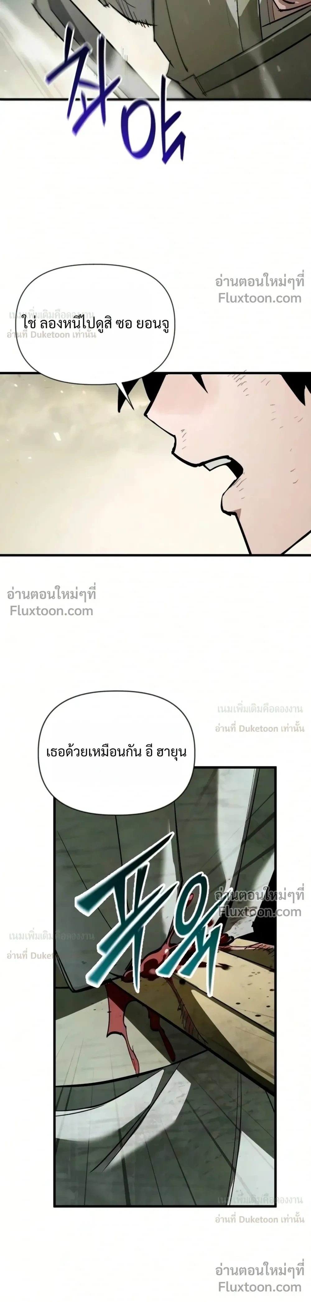 หน้าที่ 38