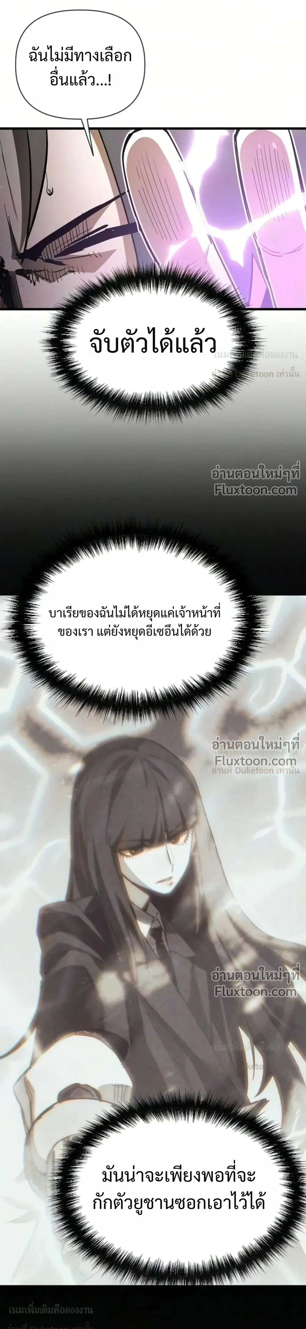 หน้าที่ 33