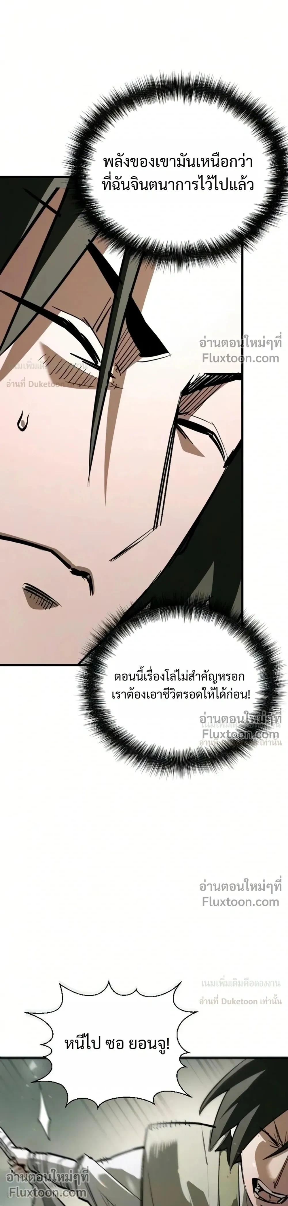 หน้าที่ 37