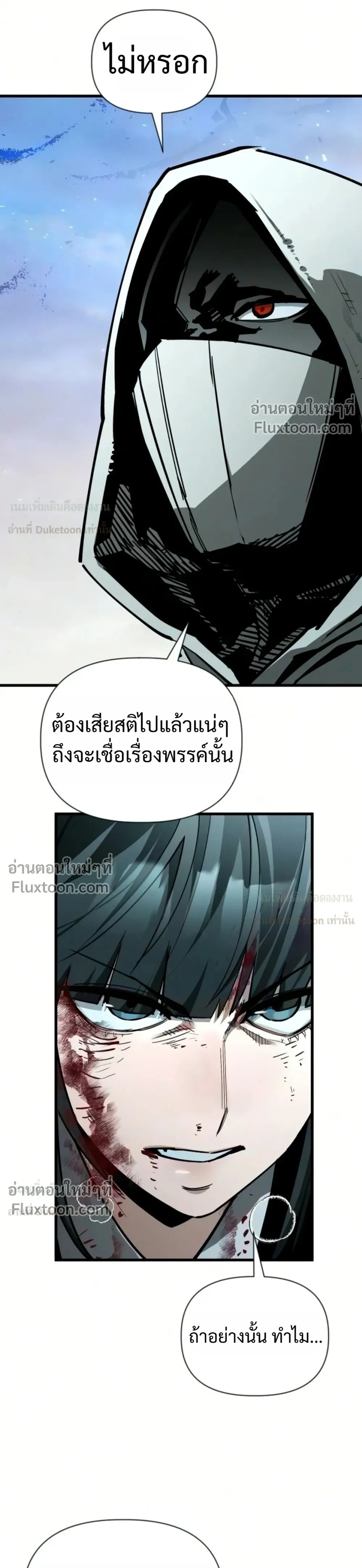หน้าที่ 45