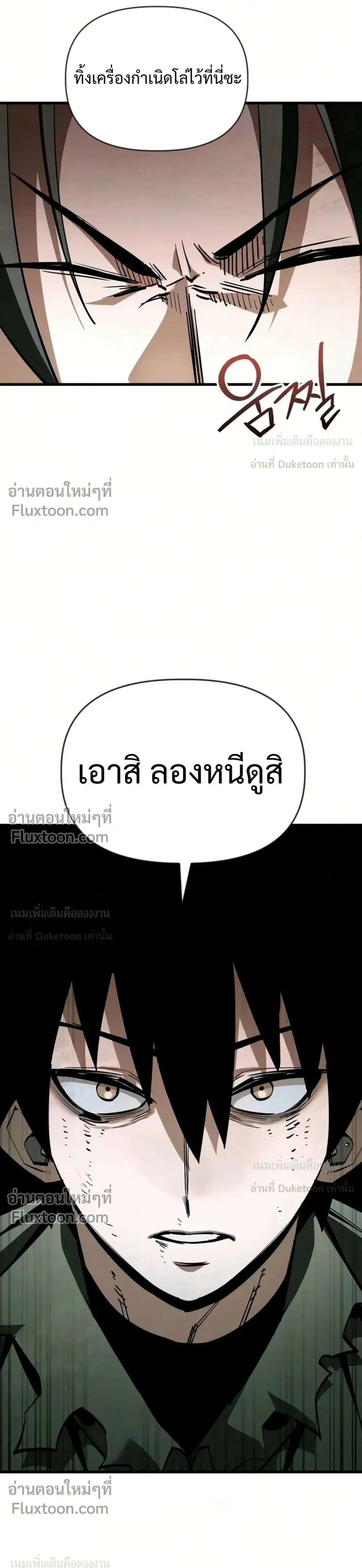 หน้าที่ 39