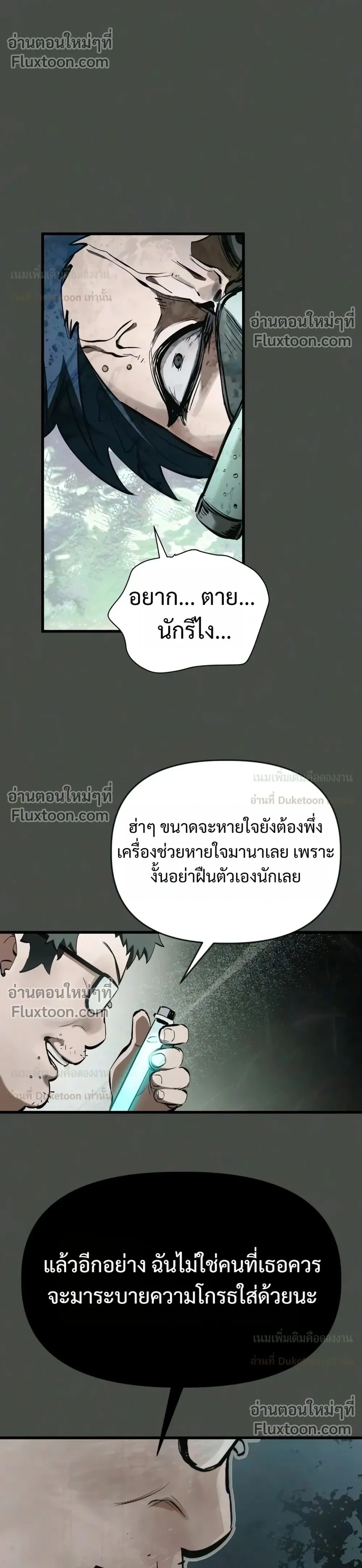 หน้าที่ 42
