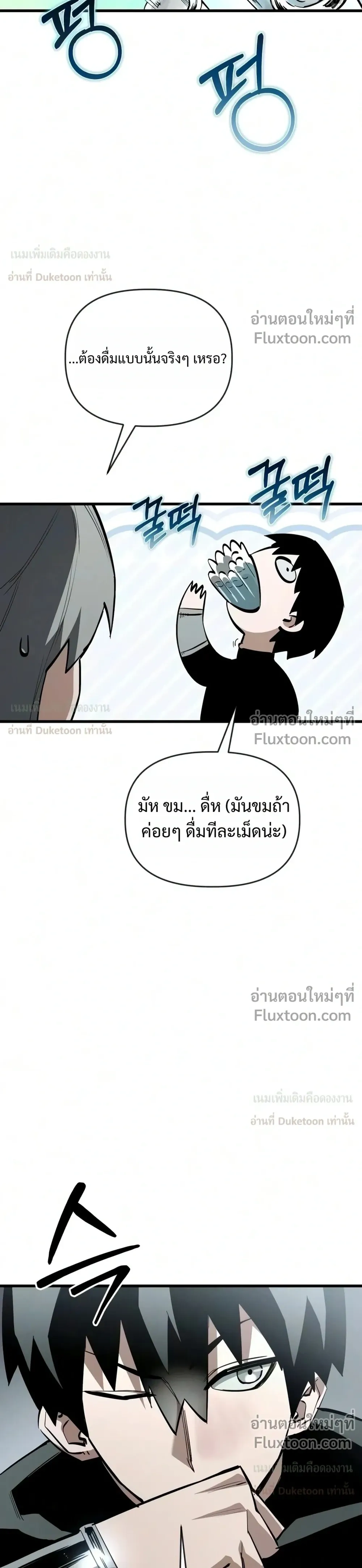 หน้าที่ 30